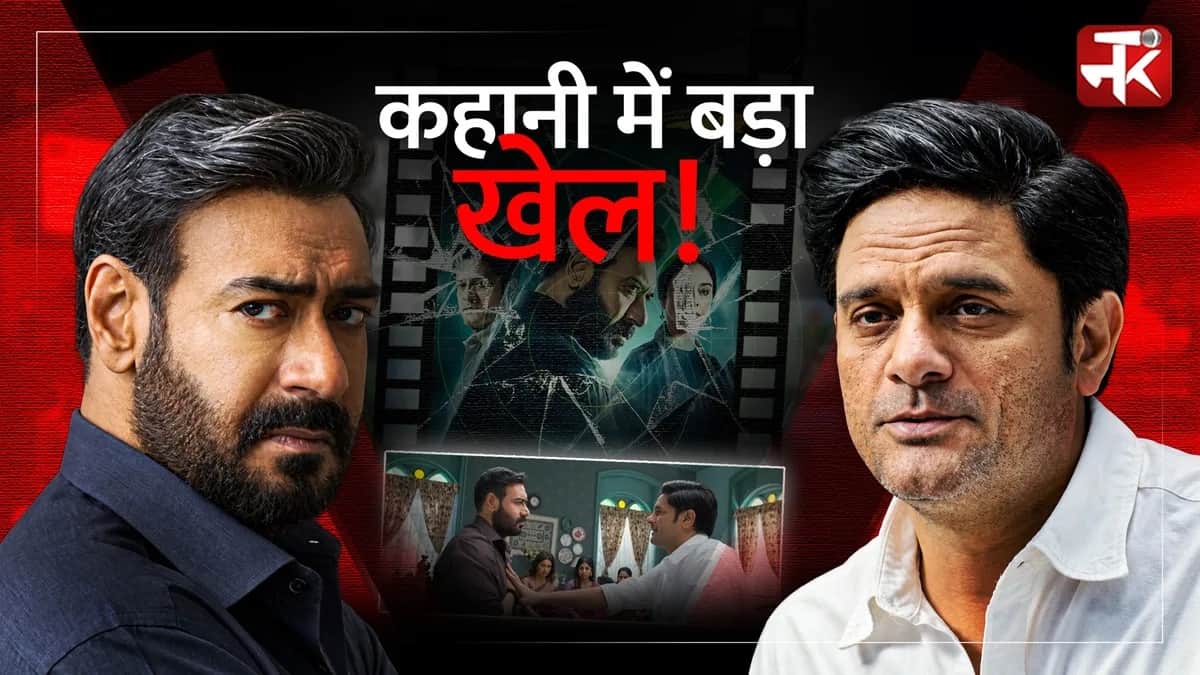 जयदीप अहलावत के आगे फीके पड़ें Ajay Devgan, Drishyam 3’ के ट्रेलर ने बढ़ाया सस्पेंस